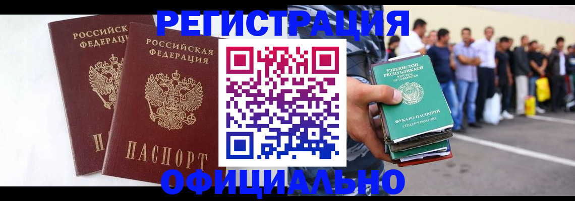 регистрация для школы в Сорске